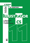 Illustrator