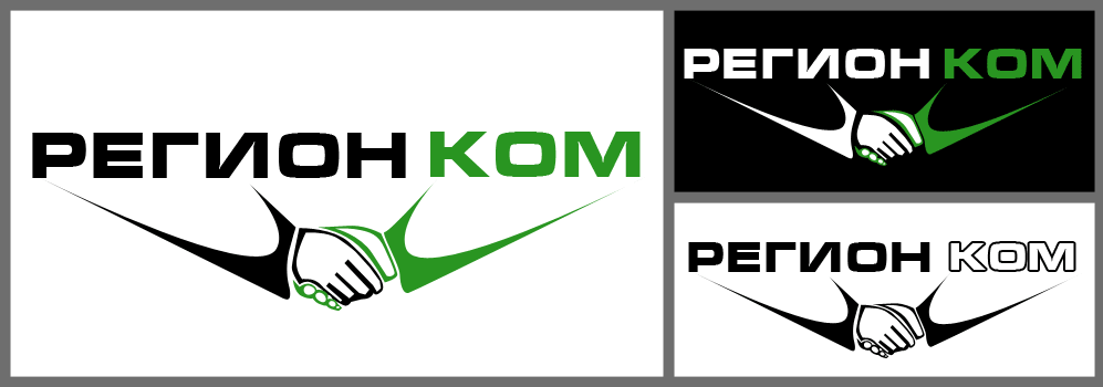 "РегионКом" v2