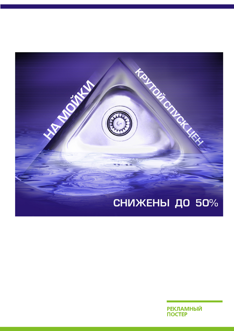 ООО "Мебель-М"