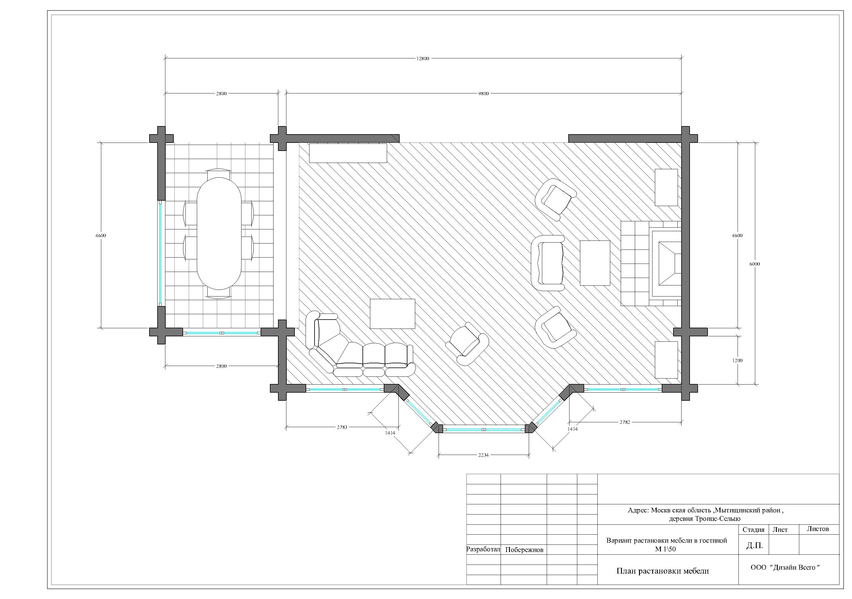 дизайн интерьера