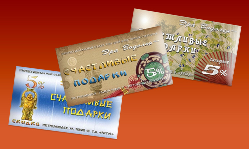 "Эра Водолея"