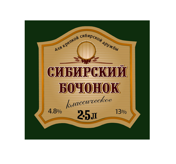 этикетка пива