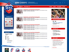 ЦСКА Самара