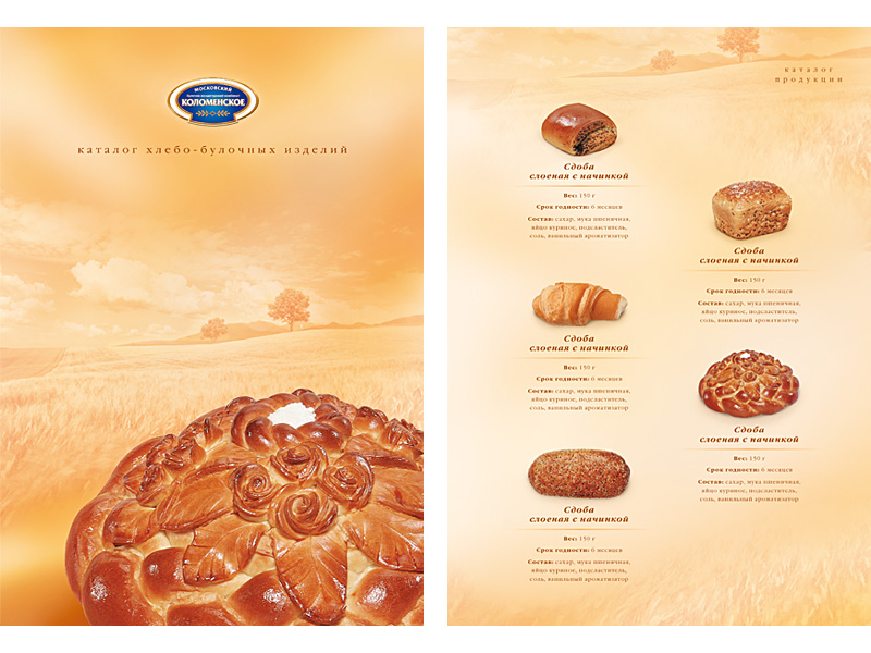 Каталог хлебобулочных изделий "Коломенское"