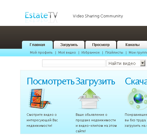Estate TV