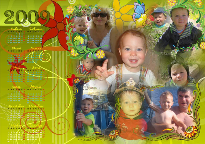 календарь 2