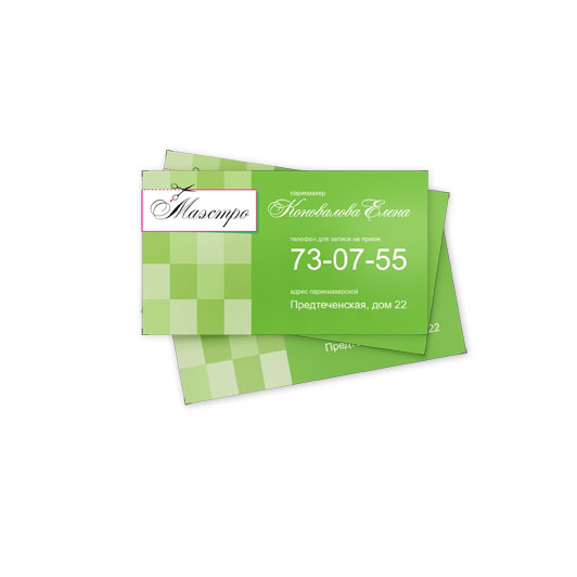 Визитка для парикмахерской "Маэстро"