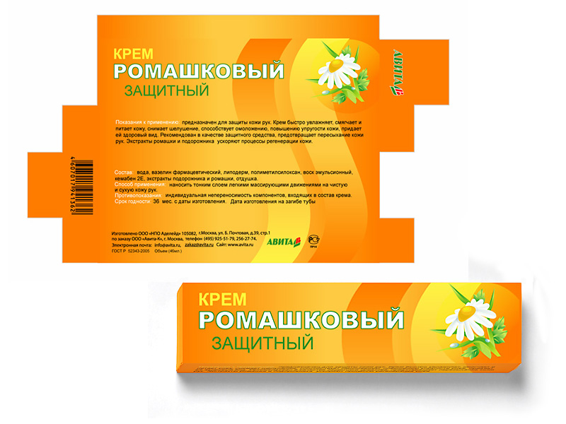 Крем "Ромашковый".