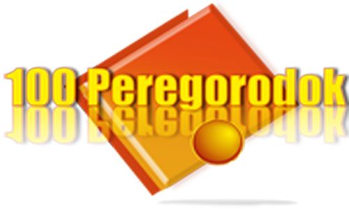Сайт компании 100peregorodok