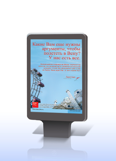 "Австрийские авиалинии"