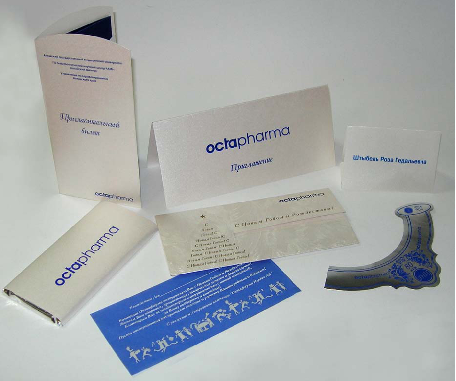 Открытки и пригласительные