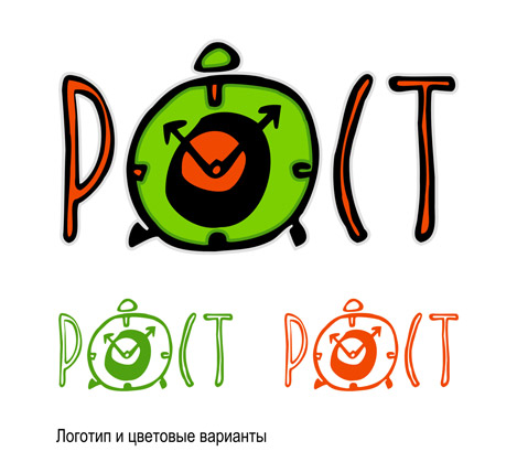 Логотип "РОСТ"