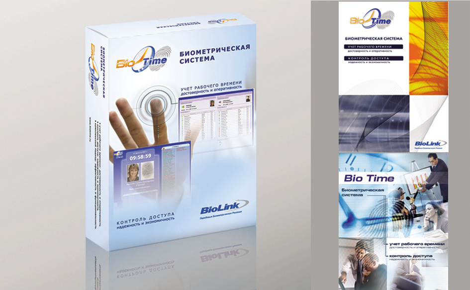 упаковка для оборудования и программного продукта