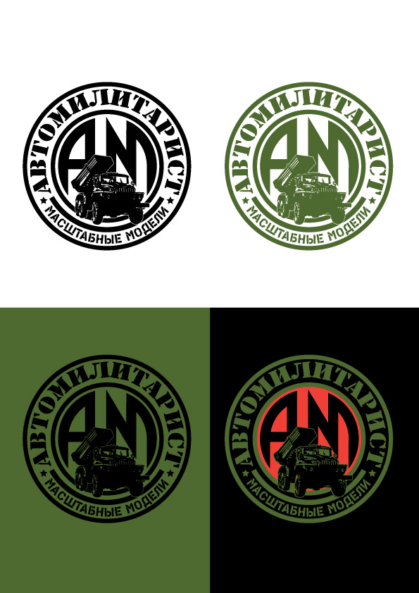 мастерская масштабных моделей