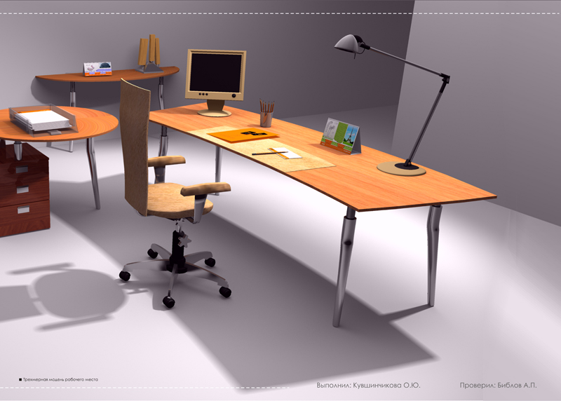 Визуализация фирменного стиля "Метрика"