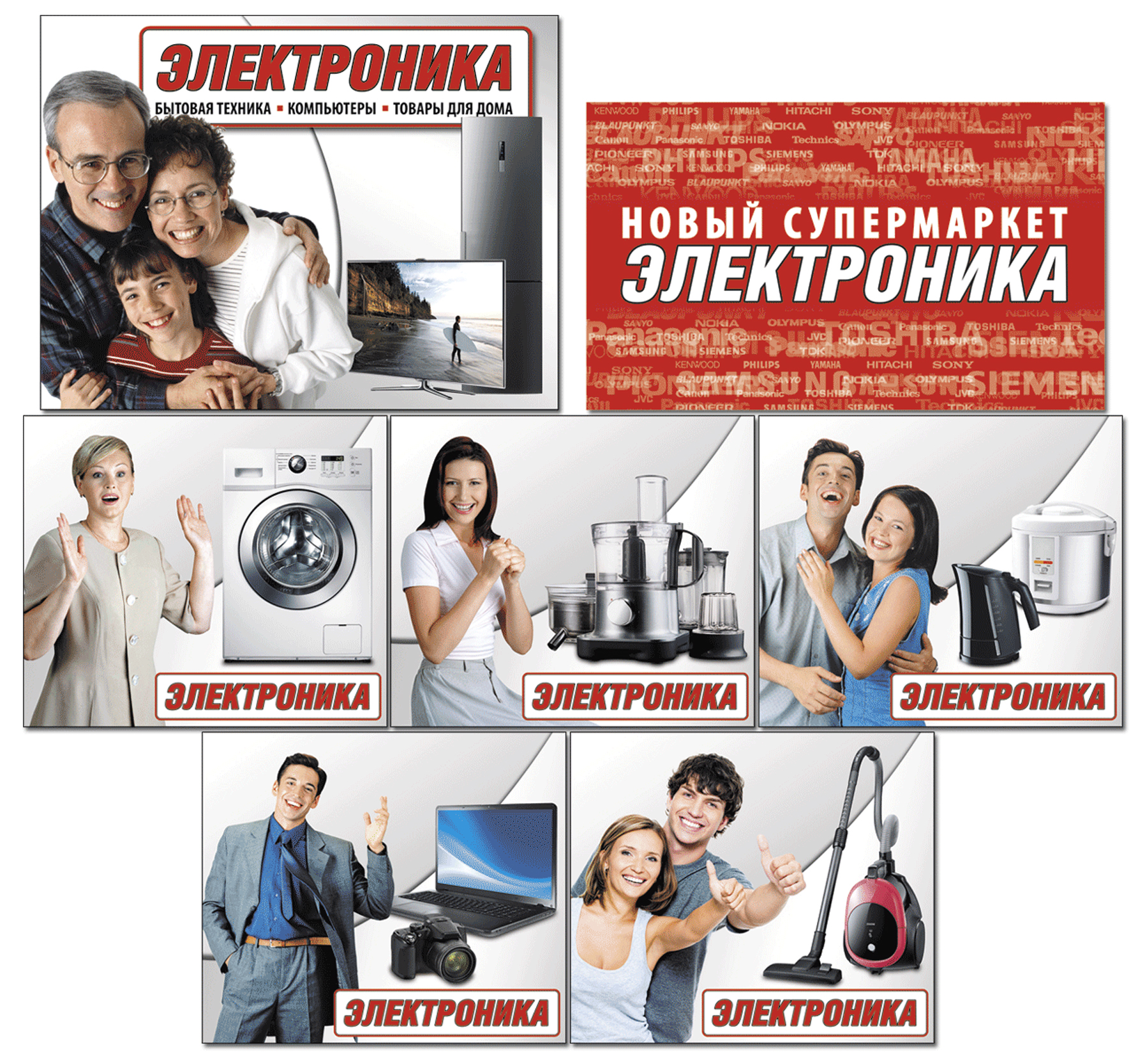 Наружная реклама. Разное.