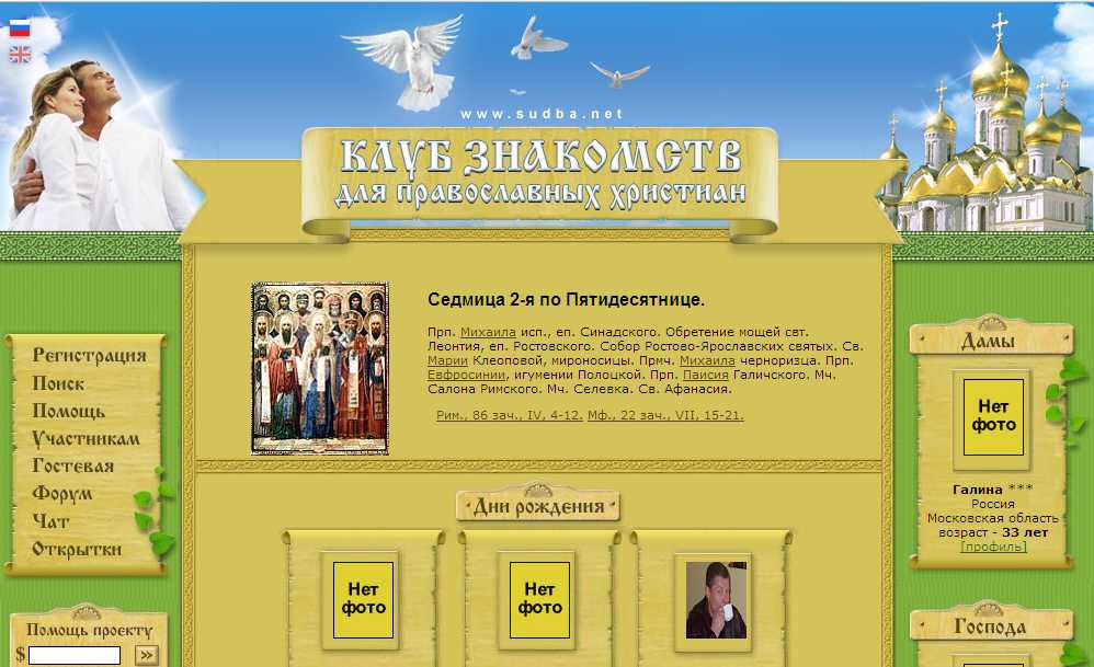 Верстка и установка нового дизайна