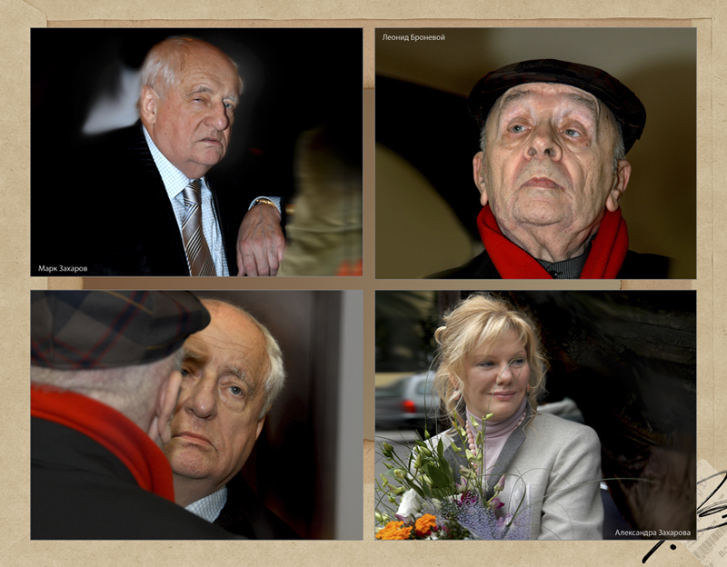 Марк Захаров