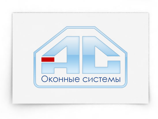 Компания "АС оконные системы"