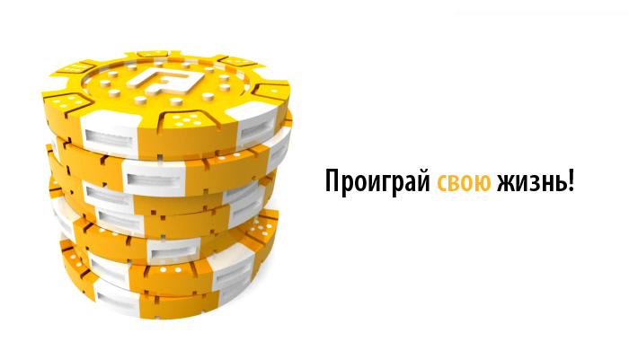 Дизайн игровой фишки для "GC"