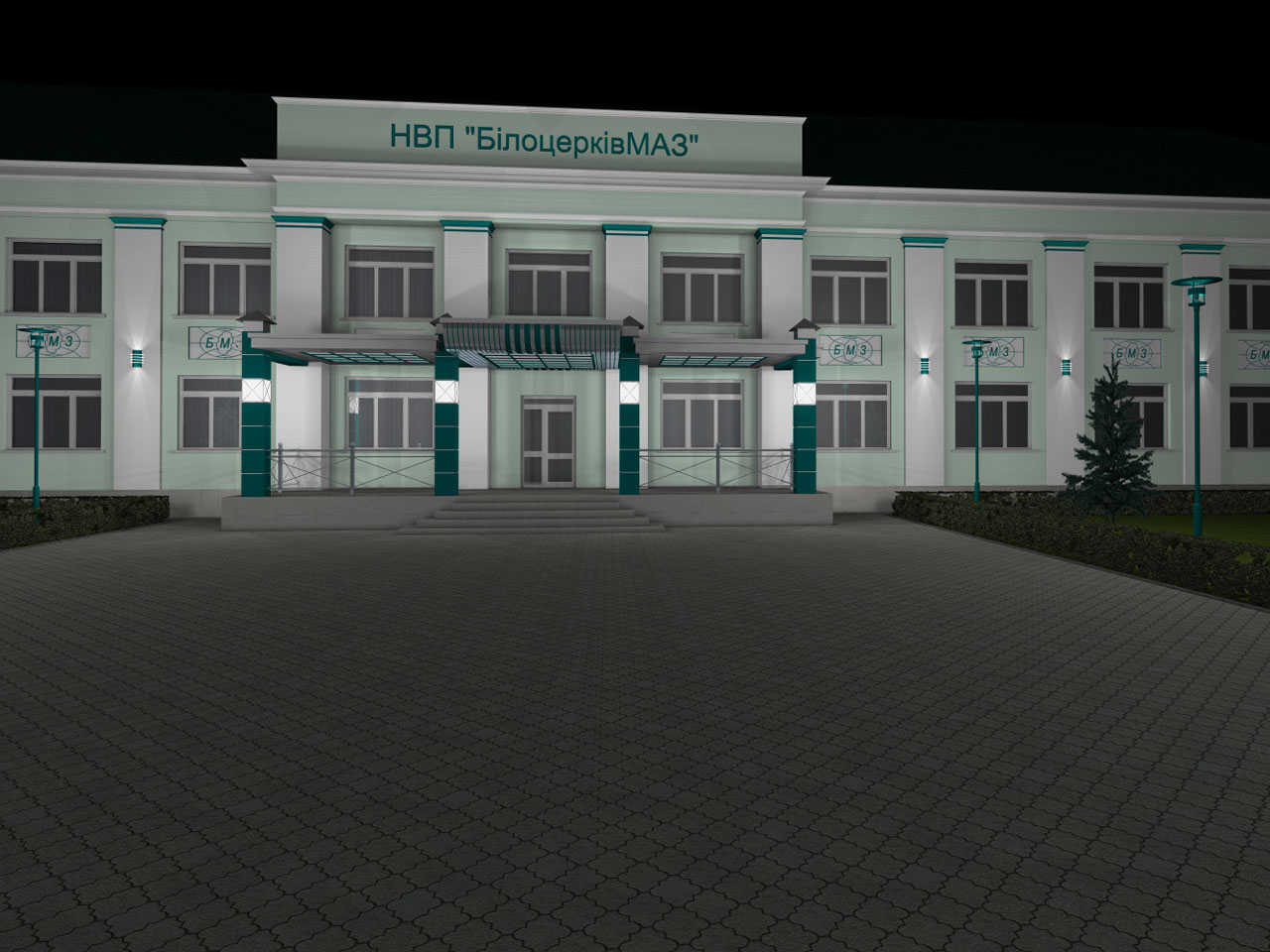 Фасад НВП "БелоцерковМАЗ"