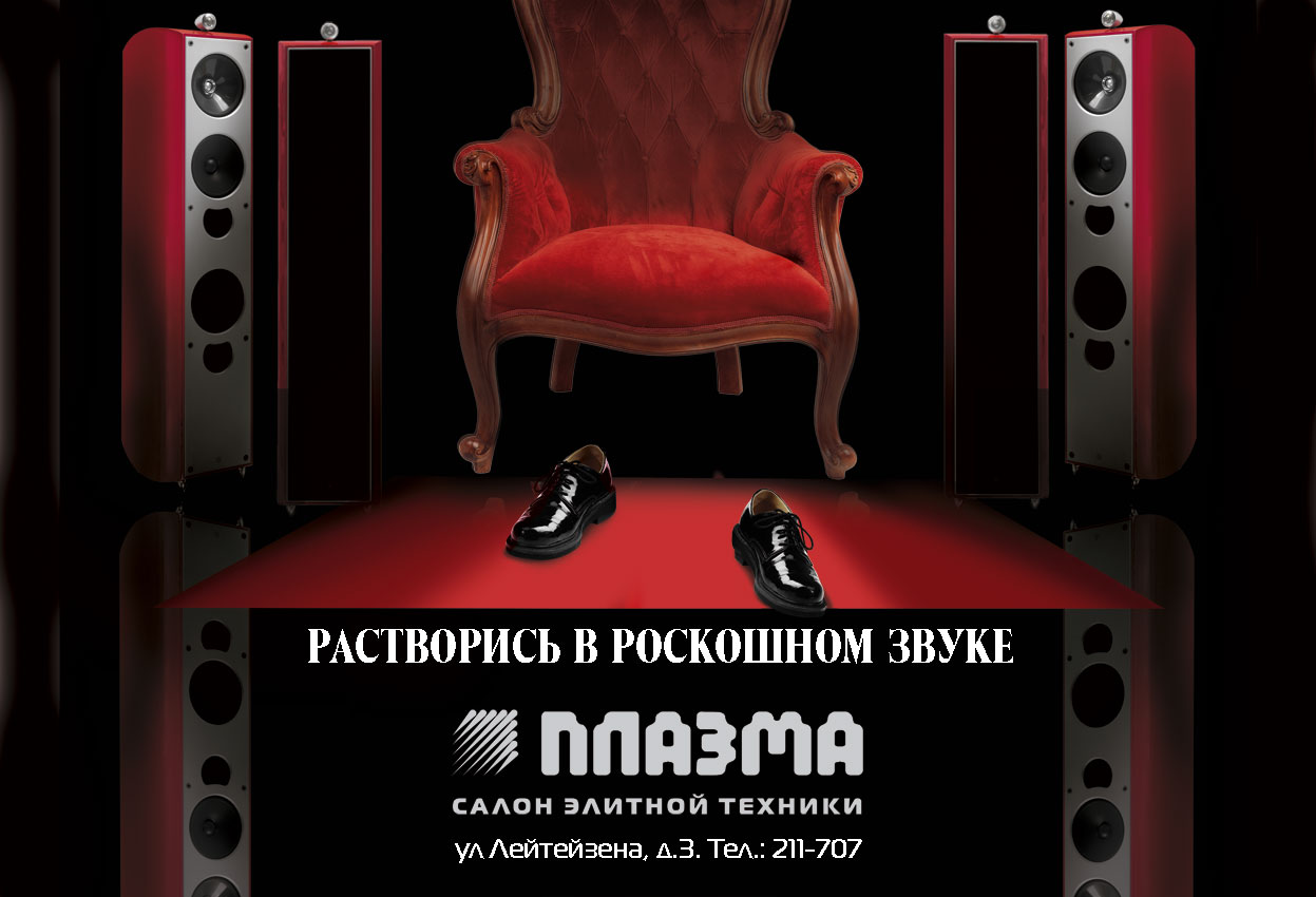 макет банера