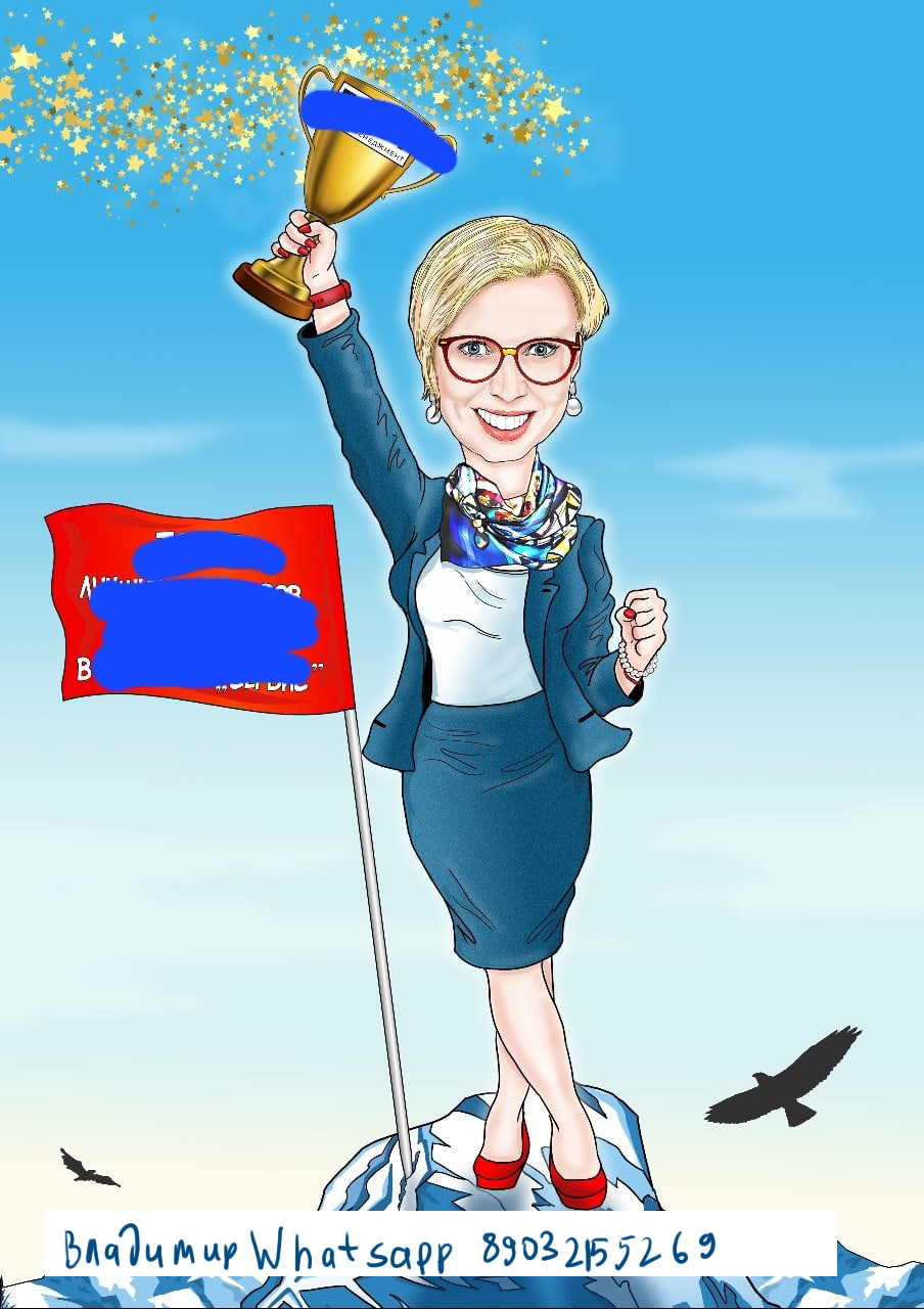 шарж на женщину