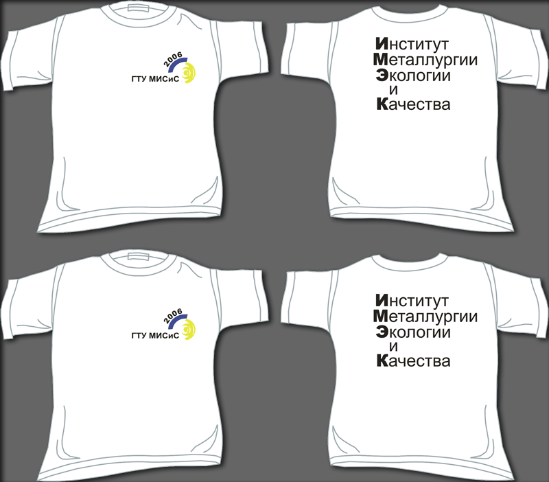 футболка для ИМЭК(МИСиС)
