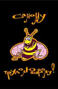 серия открыток "ребятам о зверятах"