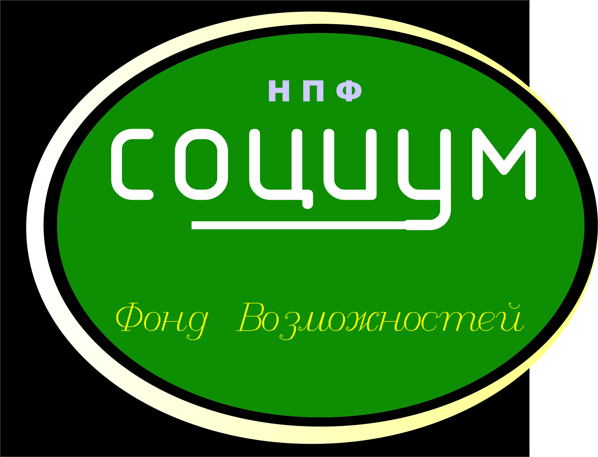 Логотип Для "Социума"6