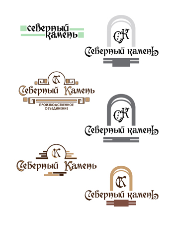 Северный Камень