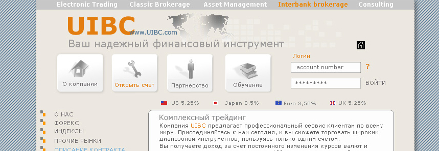 Вариант header'a в увеличенном виде для сайта электронной торговли