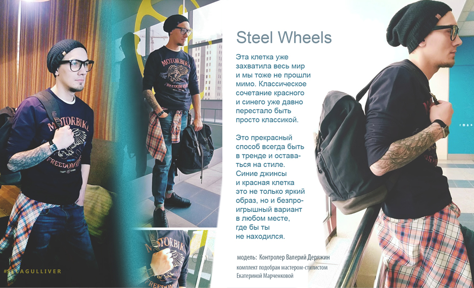 Фото-презентация одежды для сотрудников 