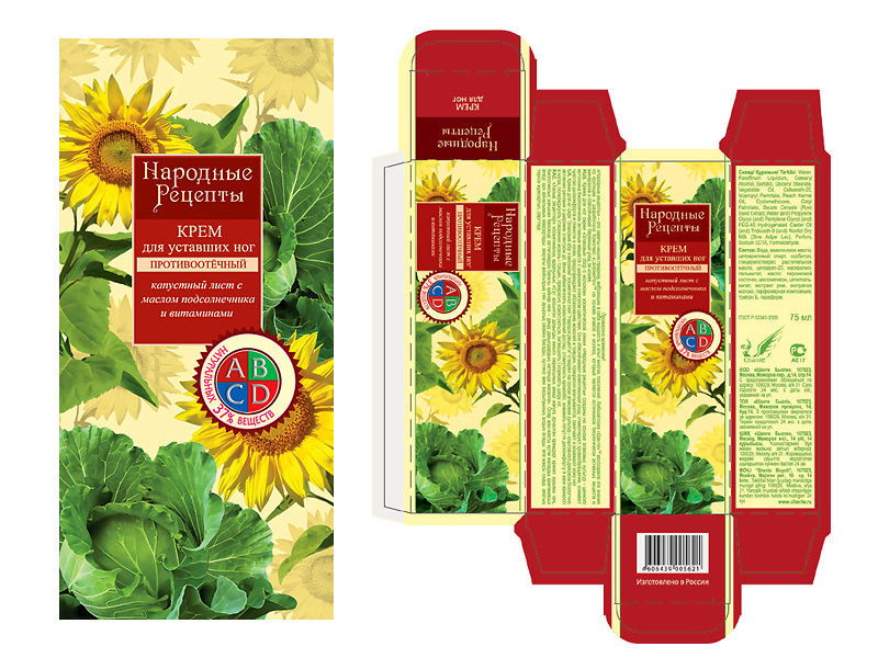 Крем серии "Народные рецепты" 6