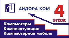 Указатели на лестнице