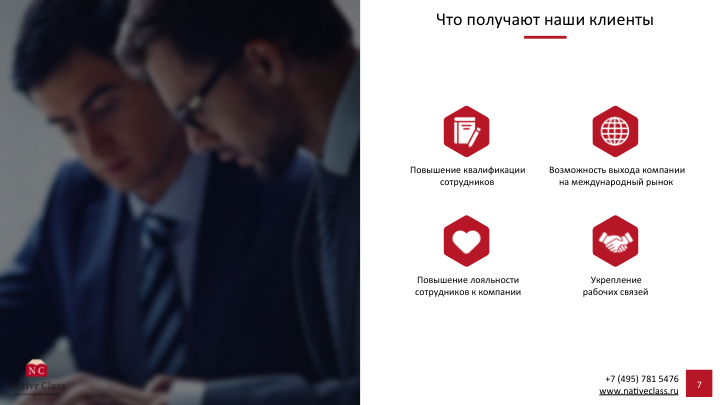 Презентация для компания “Краун Кидс”