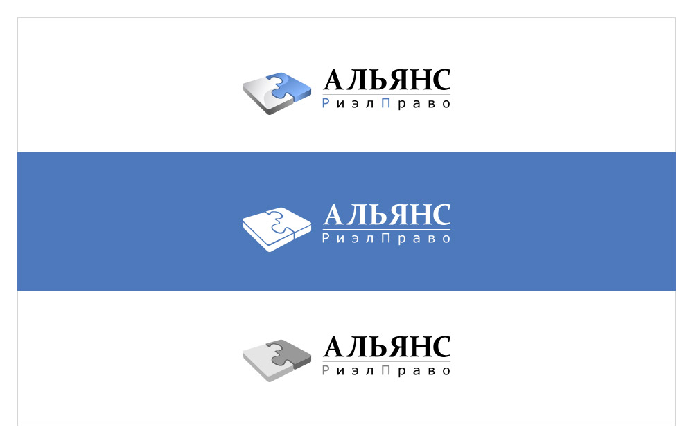 АльянсРиэлПраво