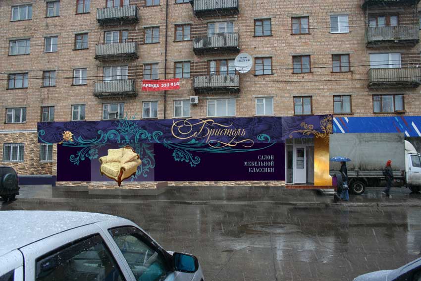 дом мебельной классики "бристоль"