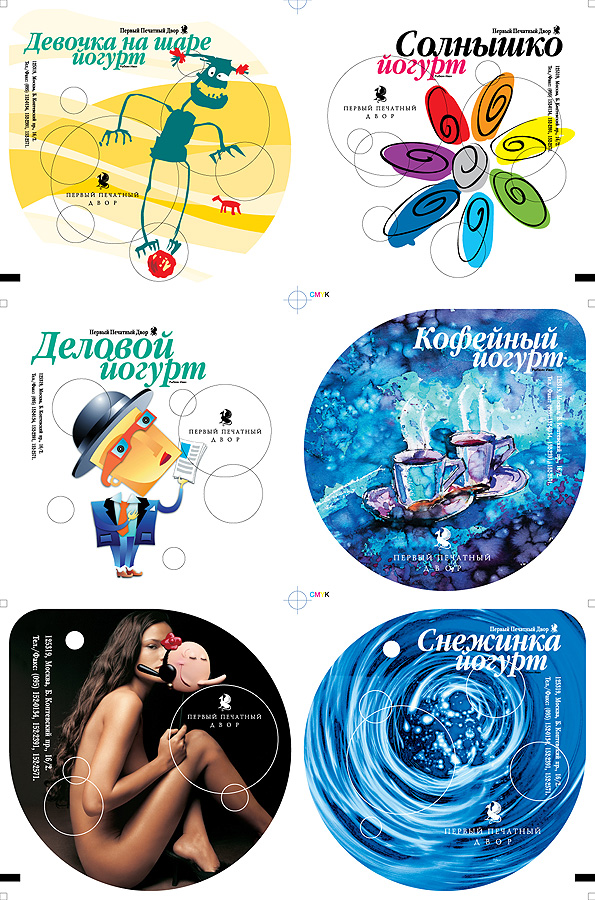 рекламная "платенка"