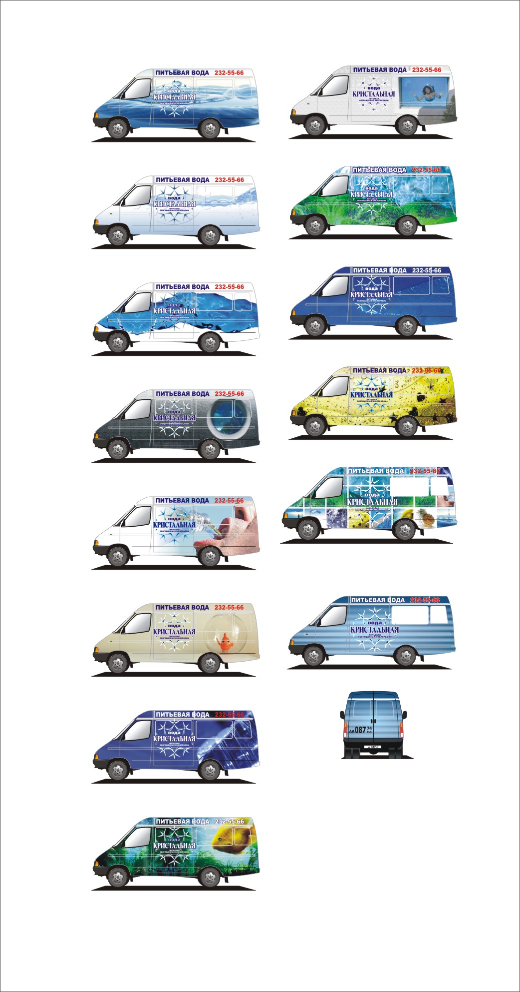 оформление транспорта