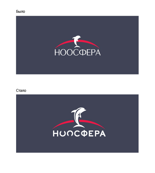 Рестайлинг логотипа "Ноосфера"