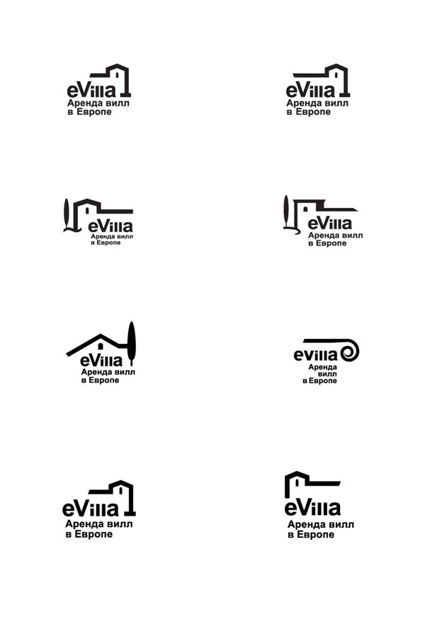 Е-Вилла, варианты