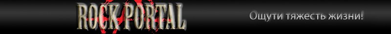 RockPortal