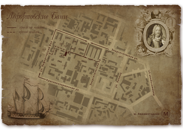 листовка "Лефортовские бани", карта-схема проезда
