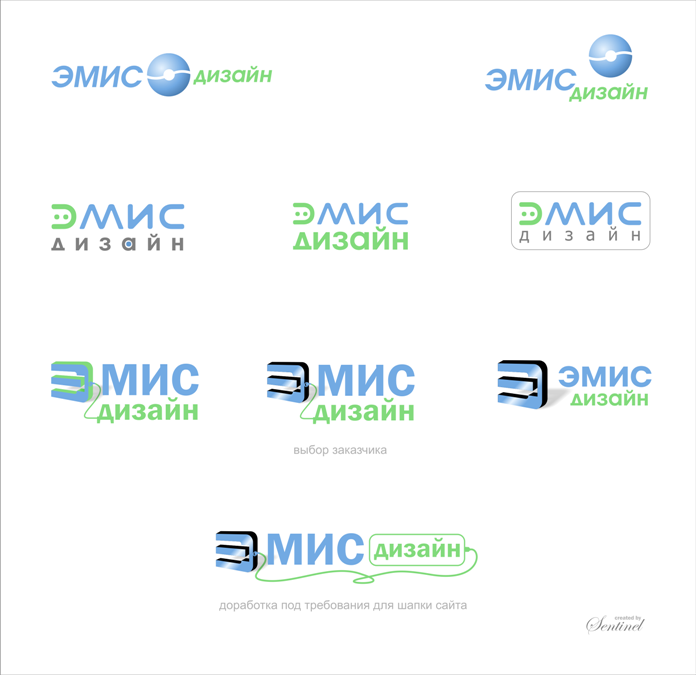 Логотип для "ЭМИС дизайн"