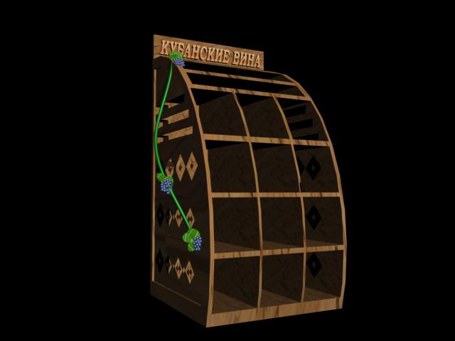 3D макет винного стеллажа