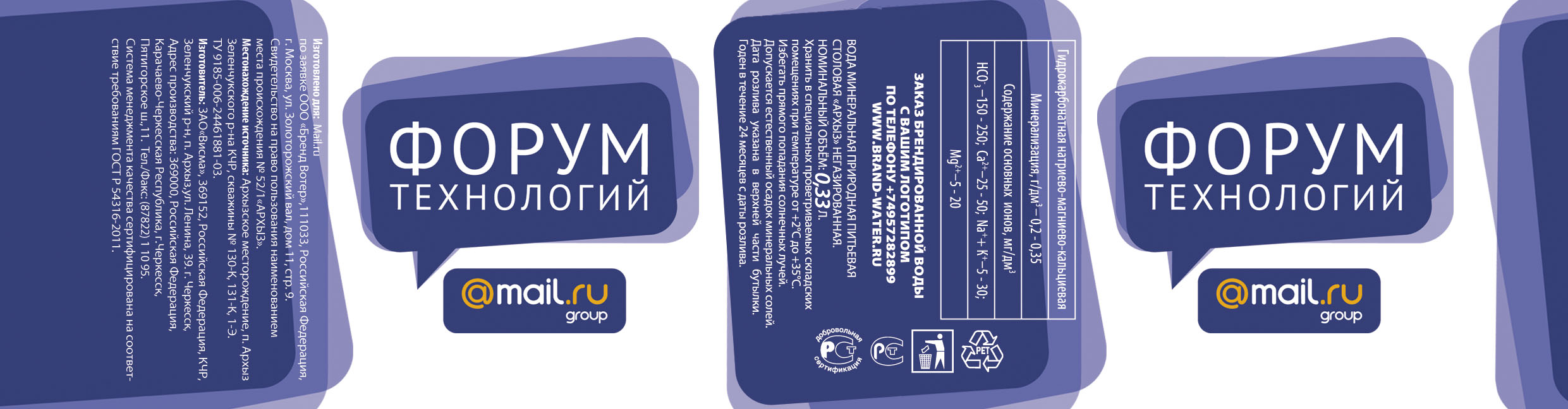 Дизайн этикетки