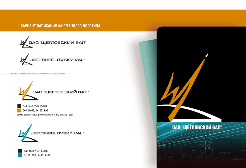 "щегловский вал"