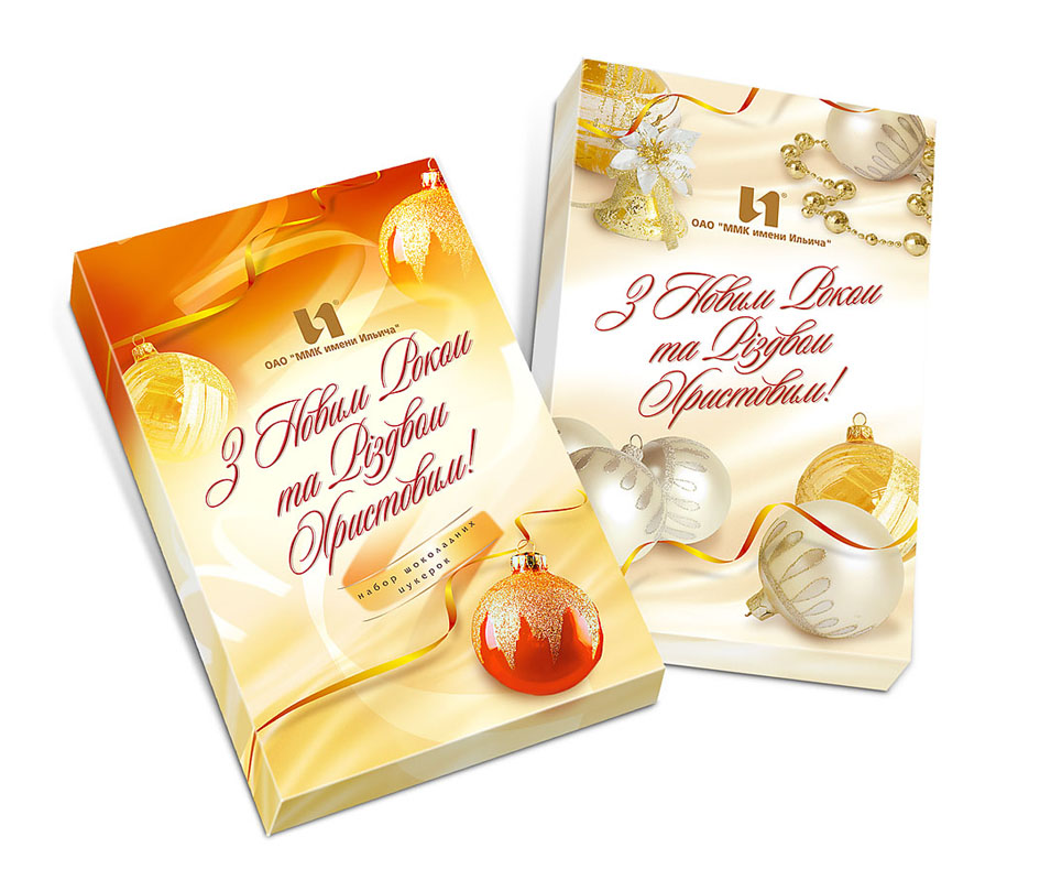 Конфеты "С новым годом"