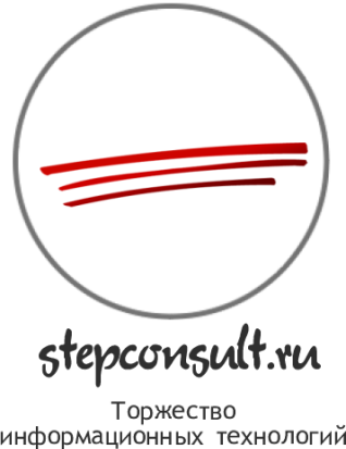 Логотип для компании Stepconsult.ru